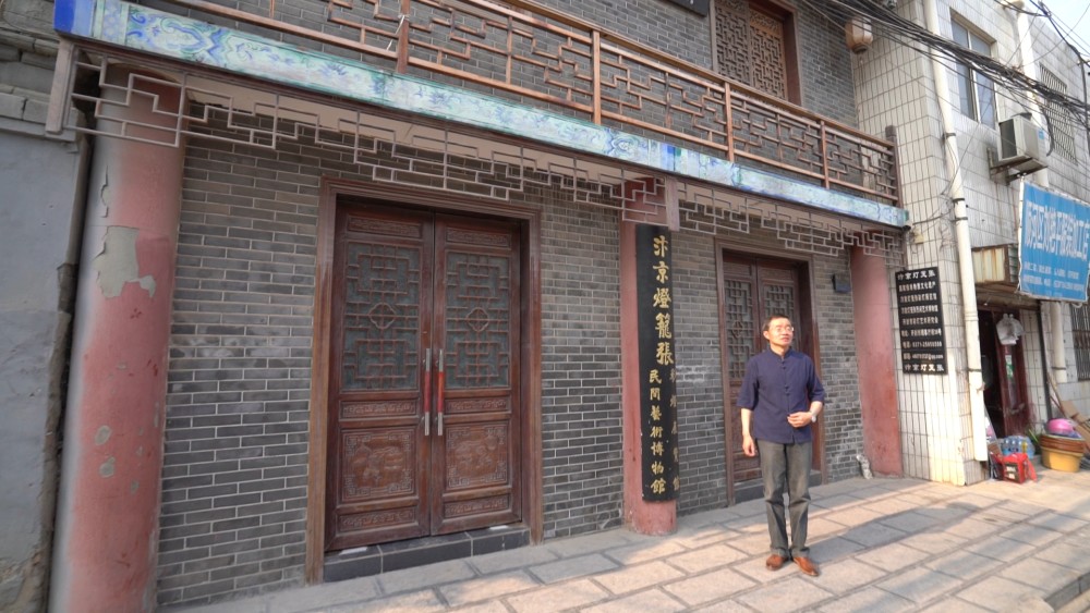 张俊涛|河南大叔用百万祖宅建灯笼博物馆，只为更多人了解这项传统技艺