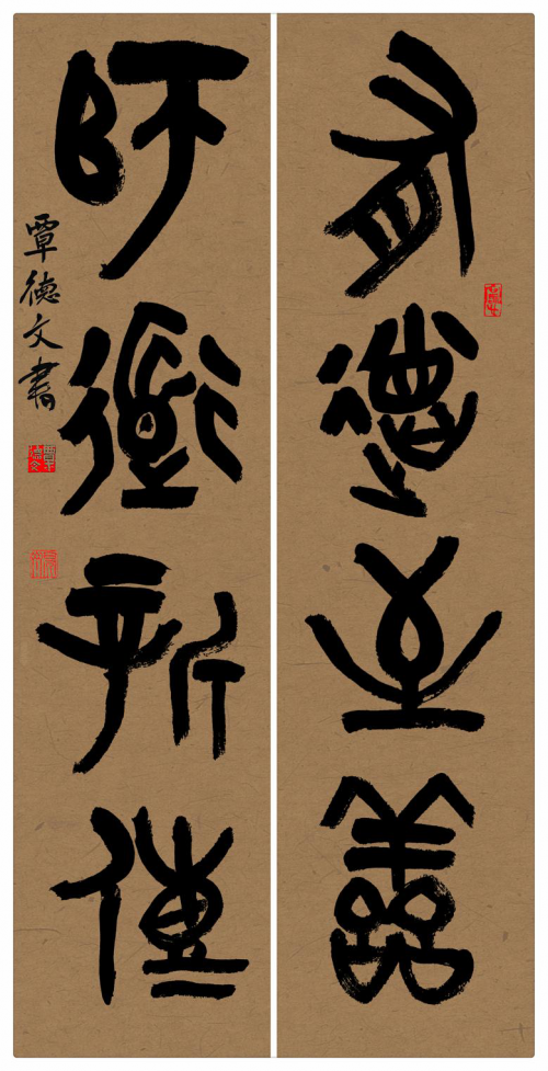 覃德文|书法家覃德文先生作品欣赏：典雅大气！