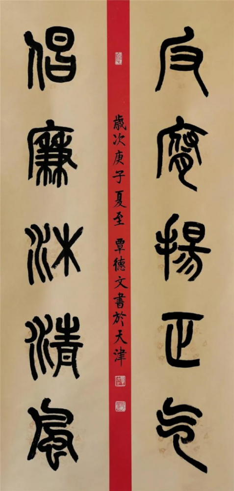 覃德文|书法家覃德文先生作品欣赏：典雅大气！