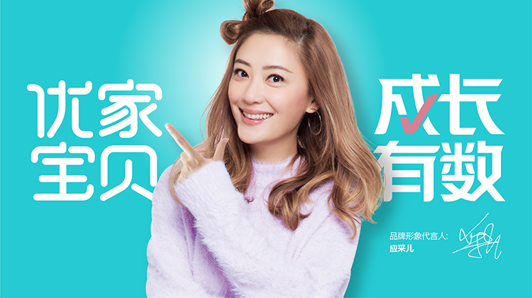 加盟母嬰店排行榜