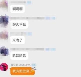 萧亚轩|萧亚轩有情况？半夜发哭泣视频又秒删，不停吸鼻涕状态怪异引猜测