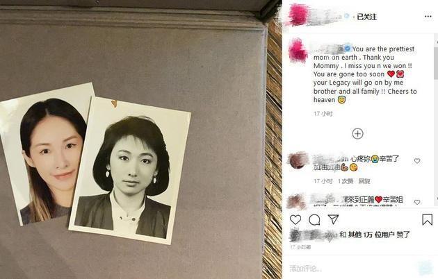 萧亚轩|萧亚轩有情况？半夜发哭泣视频又秒删，不停吸鼻涕状态怪异引猜测