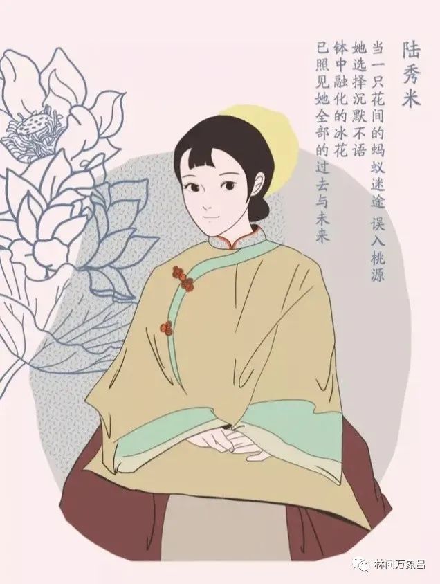 陆秀米|读茅盾奖小说《人面桃花》 清末美女陆秀米领我走进江南