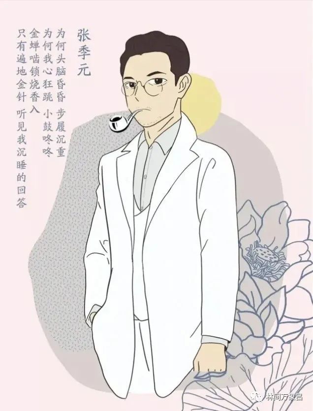 陆秀米|读茅盾奖小说《人面桃花》 清末美女陆秀米领我走进江南