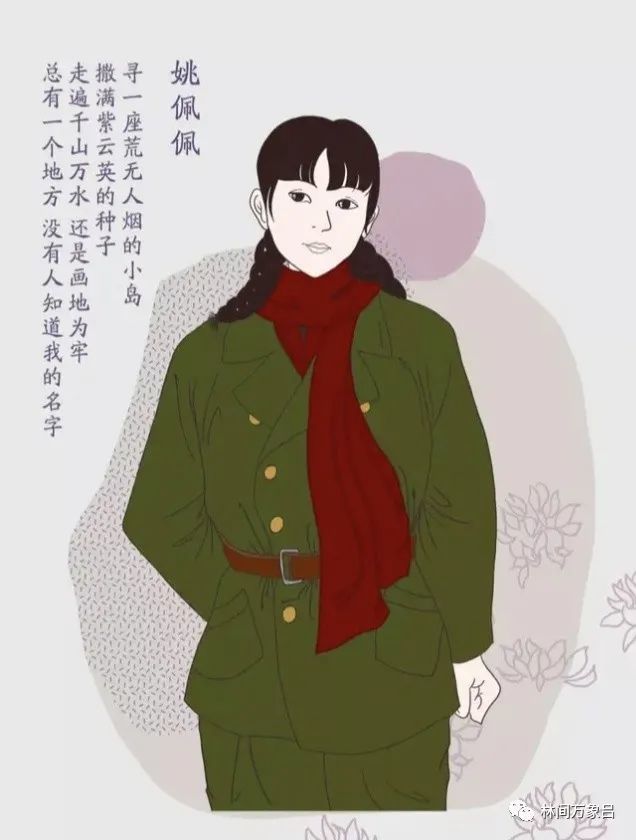 陆秀米|读茅盾奖小说《人面桃花》 清末美女陆秀米领我走进江南