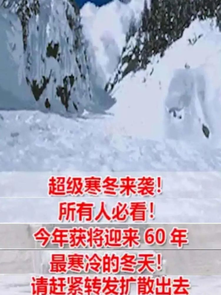 本周上海迎来降雨 今冬将是60年来最冷冬天 是不是真的 16号台风生成 一起来看 腾讯新闻