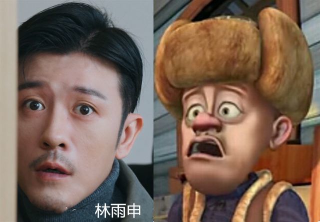 明星撞脸二次元,张新成喜羊羊,李现鼹鼠,看到林雨申笑出了声!