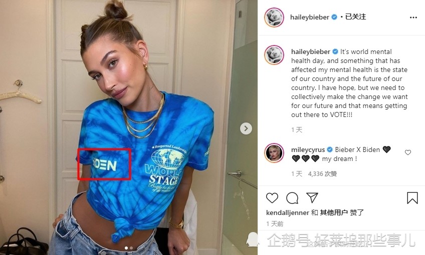 贾斯汀·比伯|比伯“后院起火”！美艳妻子公开支持拜登 岳父却力挺川普