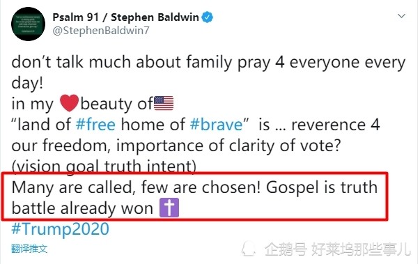 贾斯汀·比伯|比伯“后院起火”！美艳妻子公开支持拜登 岳父却力挺川普