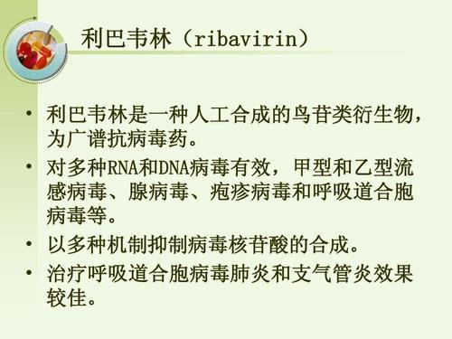 乙肝|乙肝潜在新药利巴韦林，III期渥太华研究所主导，联用替诺福韦