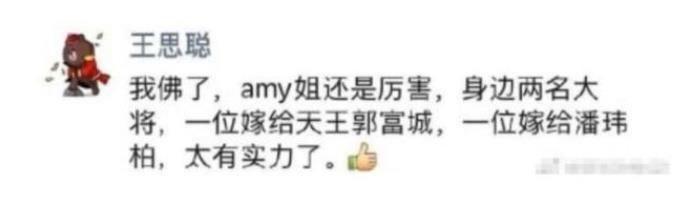 宣云|上海名媛群靠“拼”装精致连二手丝袜都拼单，与天王嫂培训营异曲同工