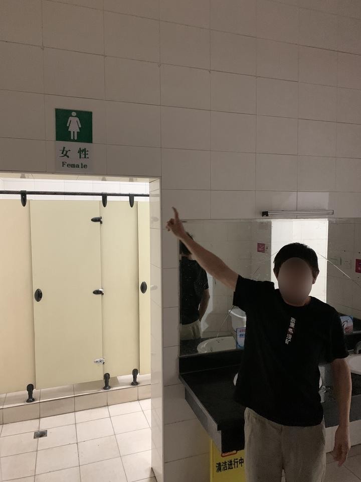 厕所来了一个偷窥男,她拿出手机做了这件事_腾讯新闻