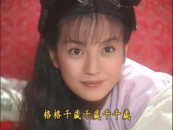 赵薇|论翻身手段，九亿只能做她丫鬟…