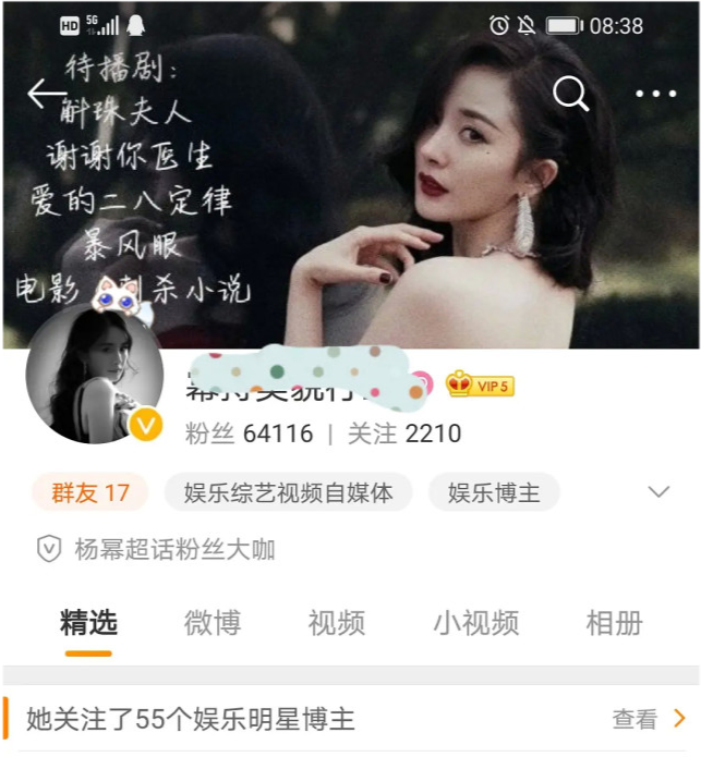 杨幂|又开撕？杨幂大粉号召粉丝在赵丽颖生日提没婚礼膈应她，还刷屏点起了蜡烛