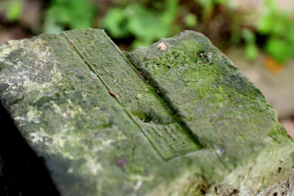 蒋铭荣|江苏靖江：首次发现明代模刻铭文城砖