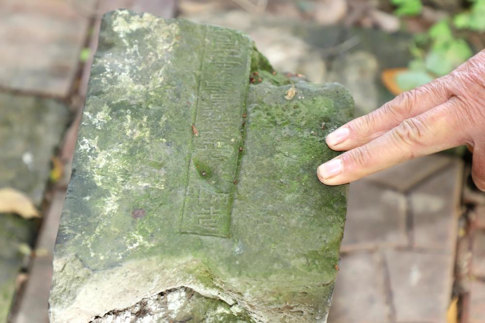 蒋铭荣|江苏靖江：首次发现明代模刻铭文城砖