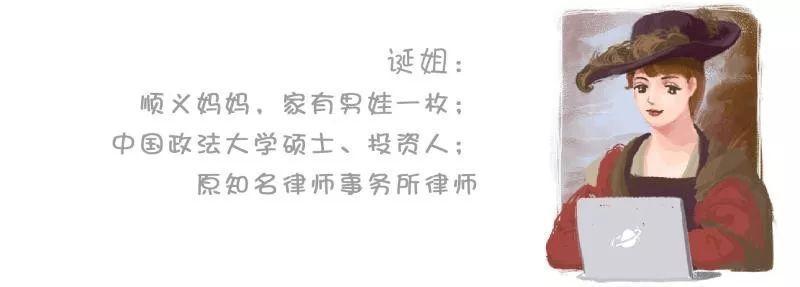 葉一茜直言 我是順義媽媽 我當不了海淀媽媽 也不認同海淀媽媽 小天使育兒知識分享網