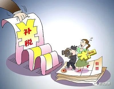 有限公司核定征收，企業所得稅將降低至1％