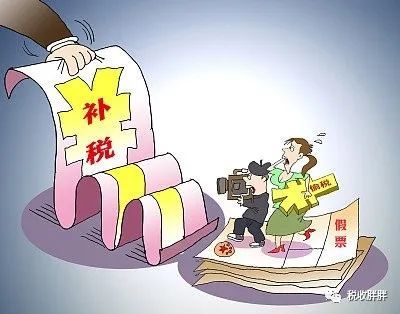 有限公司核定征收，企业所得税将降低至1％