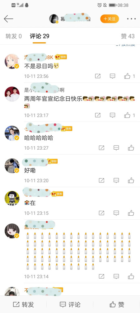 杨幂|又开撕？杨幂大粉号召粉丝在赵丽颖生日提没婚礼膈应她，还刷屏点起了蜡烛