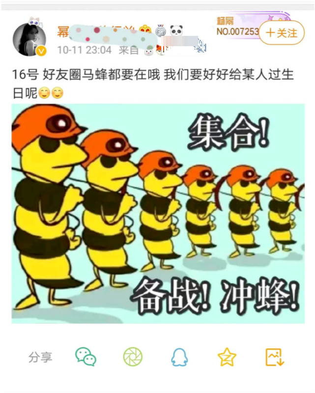 杨幂|又开撕？杨幂大粉号召粉丝在赵丽颖生日提没婚礼膈应她，还刷屏点起了蜡烛