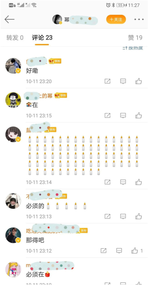 杨幂|又开撕？杨幂大粉号召粉丝在赵丽颖生日提没婚礼膈应她，还刷屏点起了蜡烛