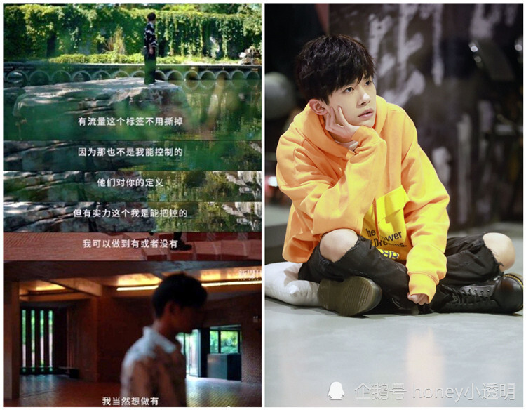 易烊千玺|英雄所见略同？易烊千玺：流量标签不用撕掉！肖战：呈现好作品让大家记住我