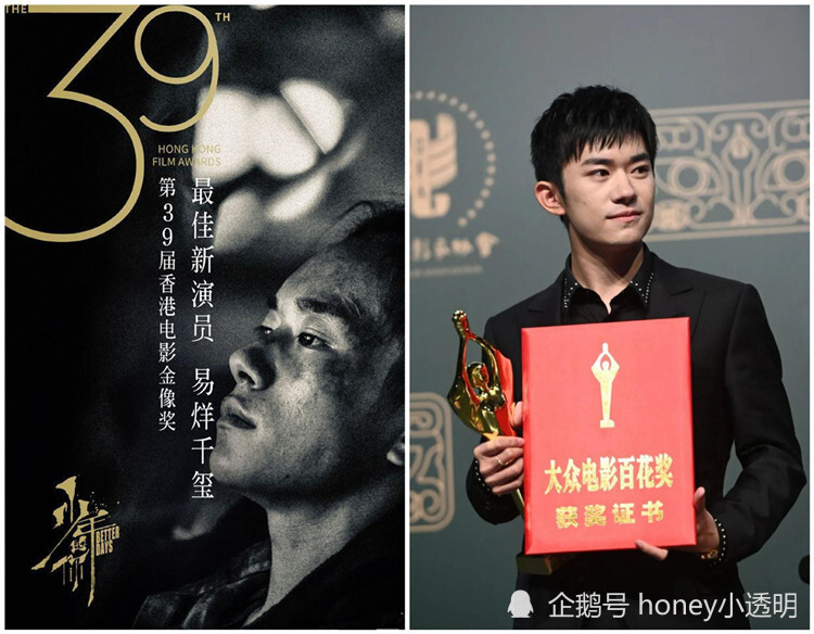 易烊千玺|英雄所见略同？易烊千玺：流量标签不用撕掉！肖战：呈现好作品让大家记住我