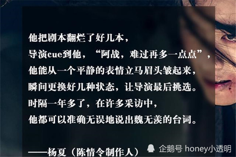 易烊千玺|英雄所见略同？易烊千玺：流量标签不用撕掉！肖战：呈现好作品让大家记住我
