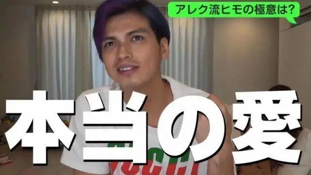 娶亿万富婆 出轨600个女人 明星妻子每月奉上40万 吃软饭火爆娱乐圈 腾讯新闻