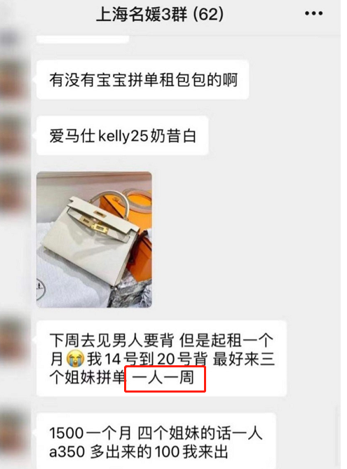 這樣的拜金女和天王嫂培訓營出來的女人應該差很多吧,也許她們也會