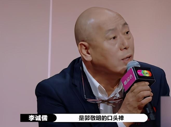 郭敬明|李成儒郭敬明斗嘴霸占热搜，但“拉偏架”的大鹏，真不适合当主持