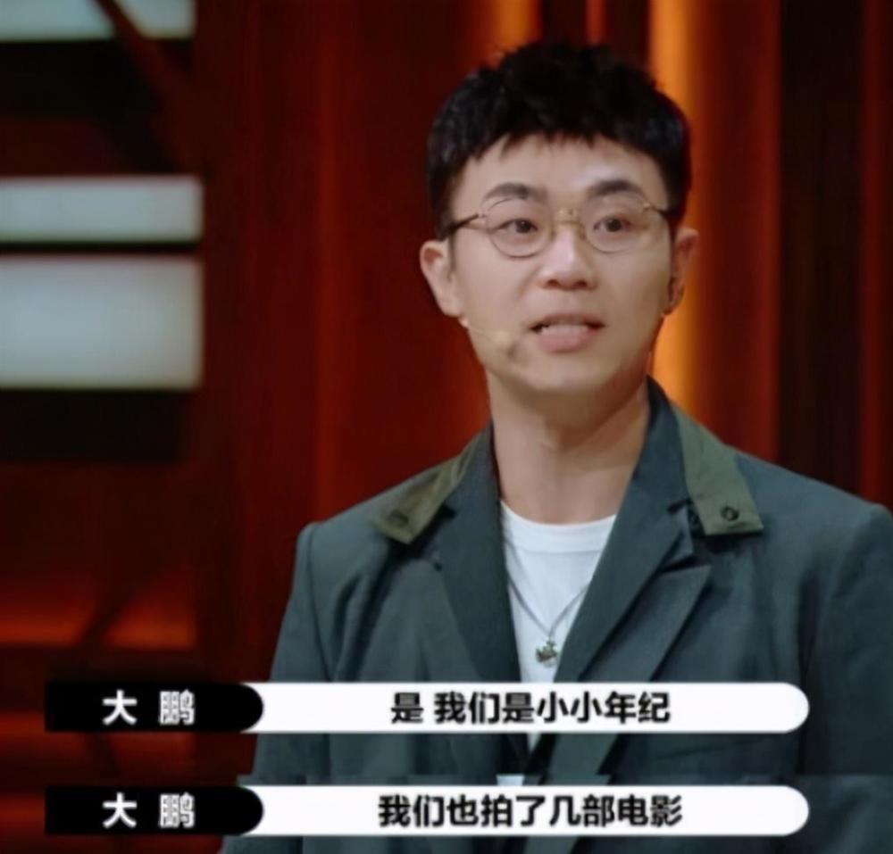 郭敬明|李成儒郭敬明斗嘴霸占热搜，但“拉偏架”的大鹏，真不适合当主持