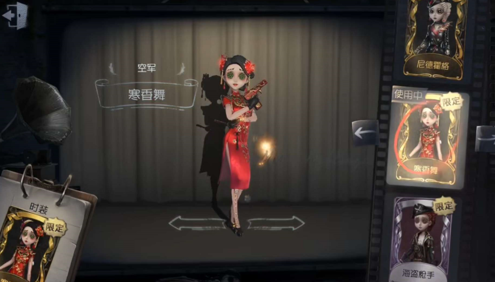 第五人格:寒香舞优化完毕,开衩幅度引争议,玛尔塔变风尘女子