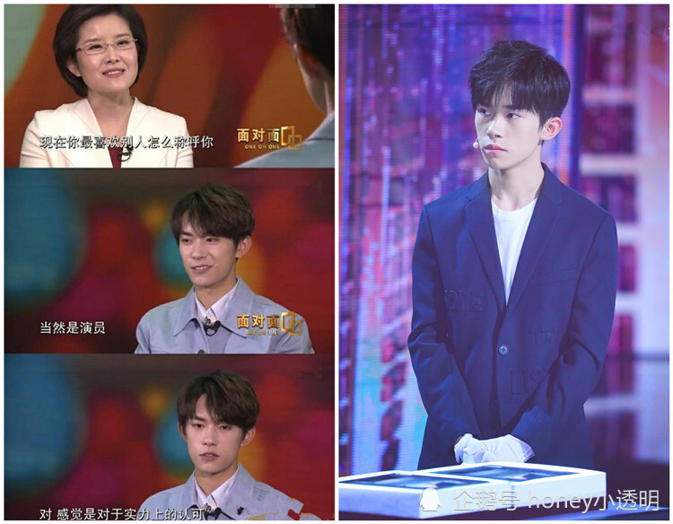 易烊千玺|英雄所见略同？易烊千玺：流量标签不用撕掉！肖战：呈现好作品让大家记住我