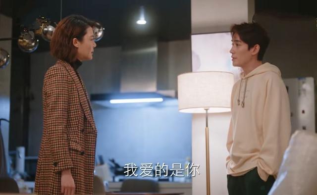 亲爱的自己|《亲爱的自己》这让人懵的大结局，真的是一言难尽啊！