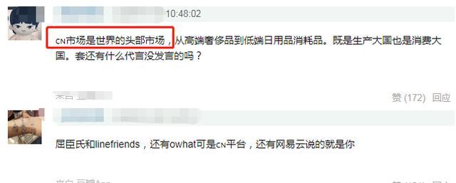 防弹少年团|防弹少年团辱华言论后续影响：三家商业品牌相继下架清空宣传内容