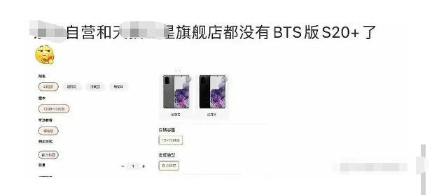 防弹少年团|防弹少年团辱华言论后续影响：三家商业品牌相继下架清空宣传内容