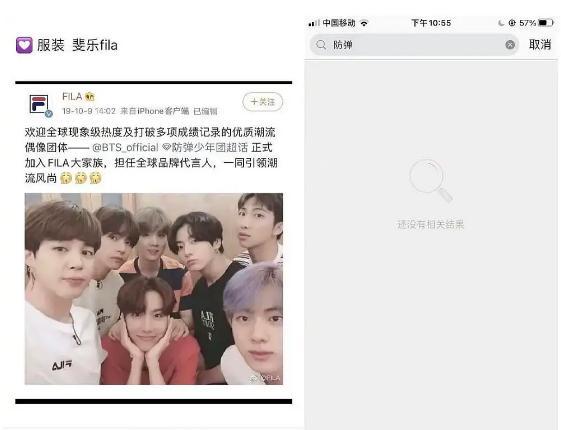 防弹少年团|防弹少年团辱华言论后续影响：三家商业品牌相继下架清空宣传内容