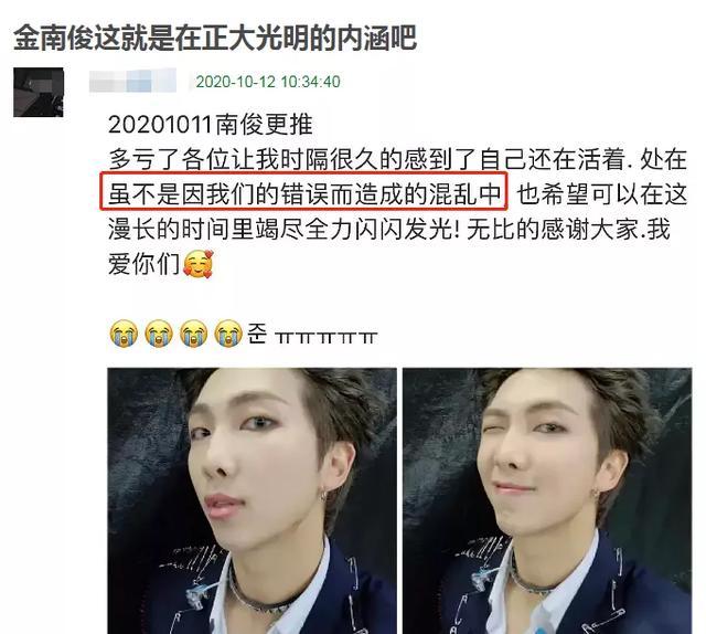 防弹少年团|防弹少年团辱华言论后续影响：三家商业品牌相继下架清空宣传内容