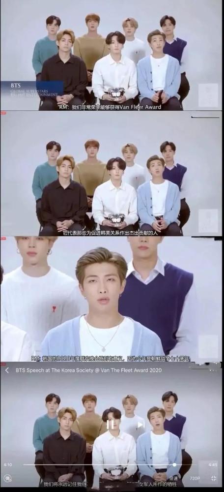 防弹少年团|防弹少年团辱华言论后续影响：三家商业品牌相继下架清空宣传内容