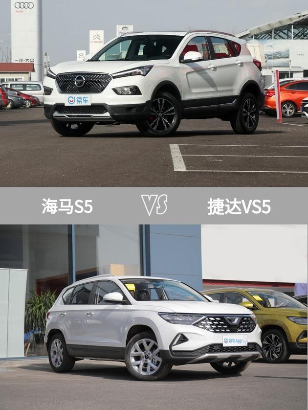海马s5全国热销中指导价9万元还有定速巡航自动驻车