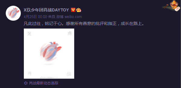 王一博|王一博，摔得体面