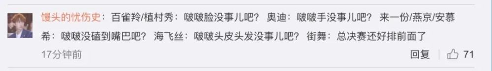 王一博|王一博，摔得体面