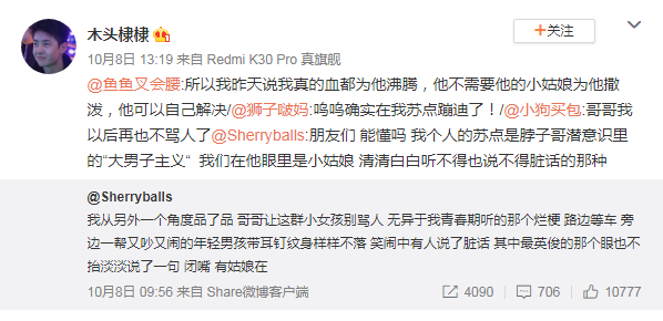 王一博|王一博，摔得体面