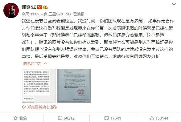 王一博|王一博，摔得体面