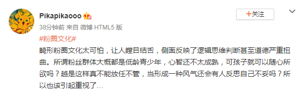 王一博|王一博，摔得体面