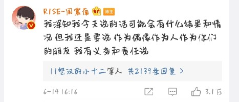 王一博|王一博，摔得体面