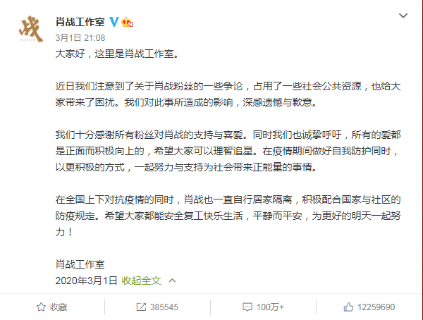 王一博|王一博，摔得体面