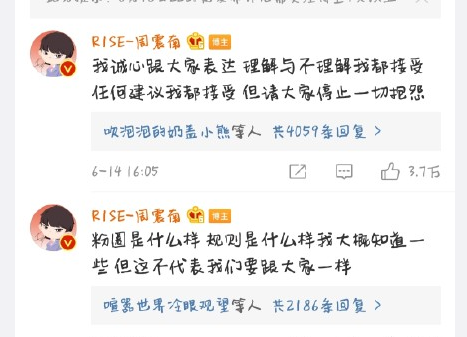 王一博|王一博，摔得体面